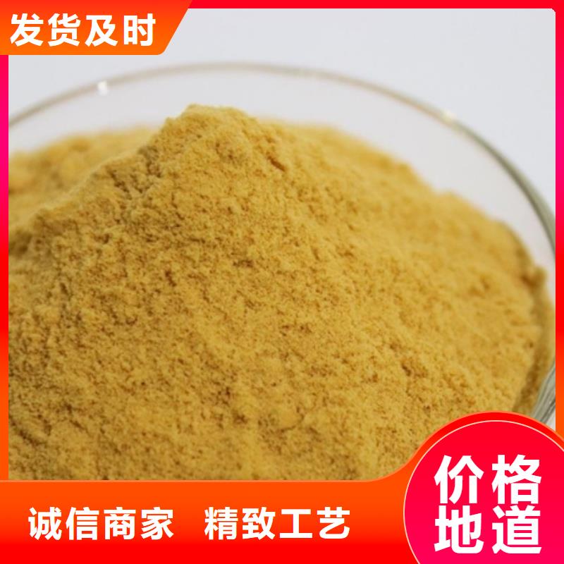 聚合硫酸铁,消泡剂精选厂家好货