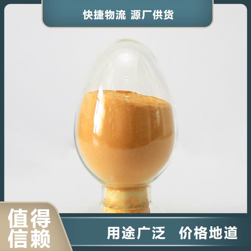 聚合硫酸铁高分子聚丙烯酰胺质量好