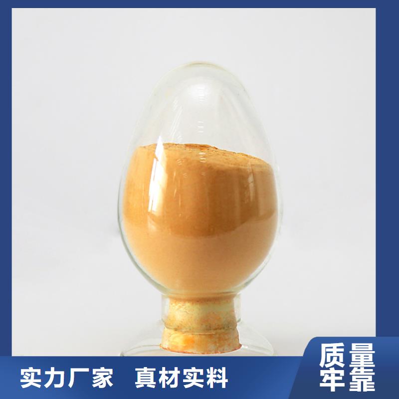 【聚合硫酸铁酰胺现货满足大量采购】