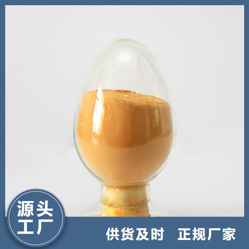 聚合硫酸铁五水硫酸亚铁来图加工定制