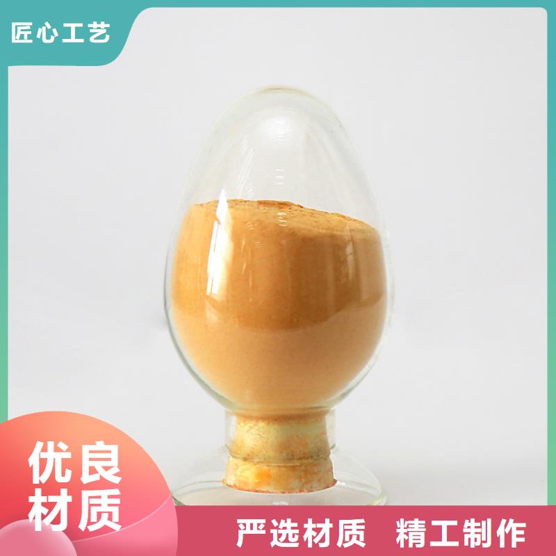 聚合硫酸铁液体硫酸亚铁一手货源