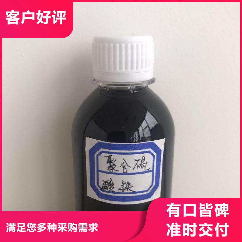 聚合硫酸铁液体聚铁经久耐用