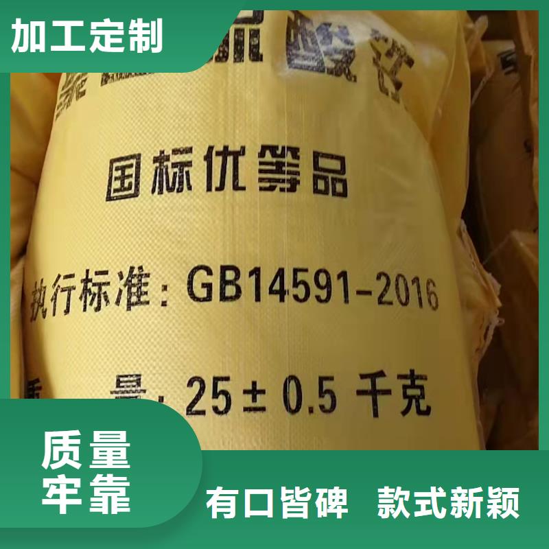 固体聚合硫酸铁工艺精湛