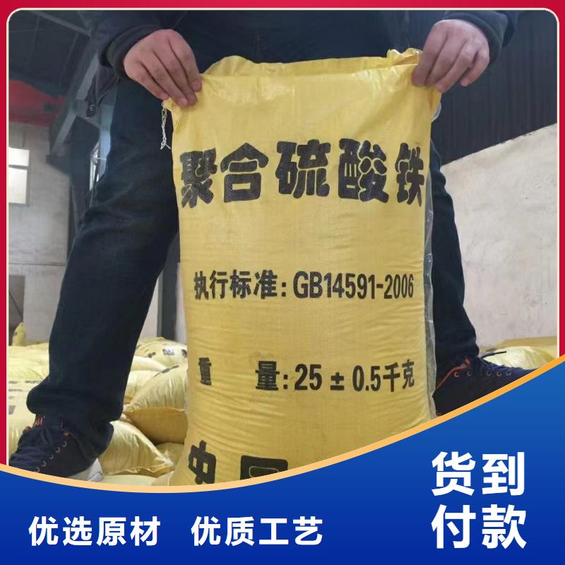 聚合硫酸铁喷雾干PAC今日价格