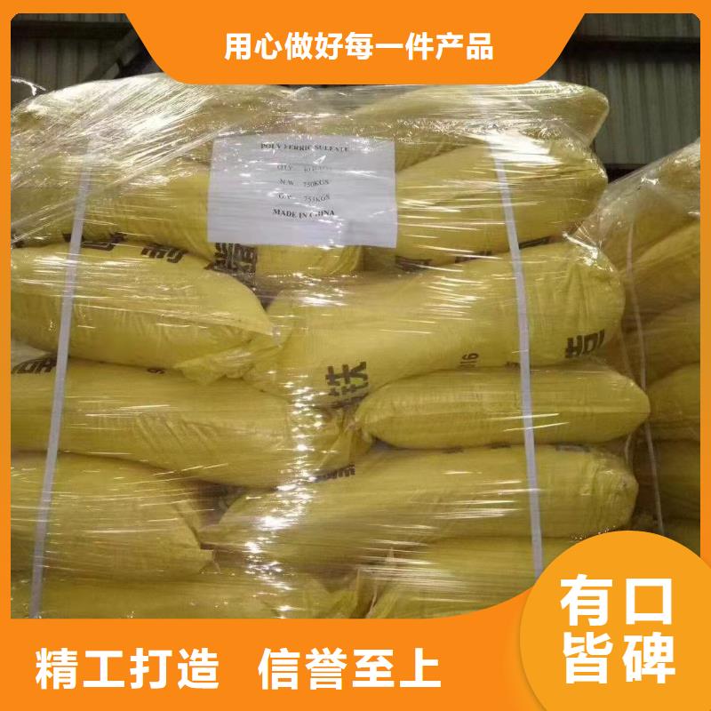 固体聚合硫酸铁工艺精湛
