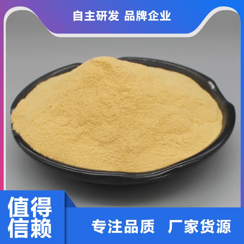 聚合硫酸铁聚铝来图定制量大从优