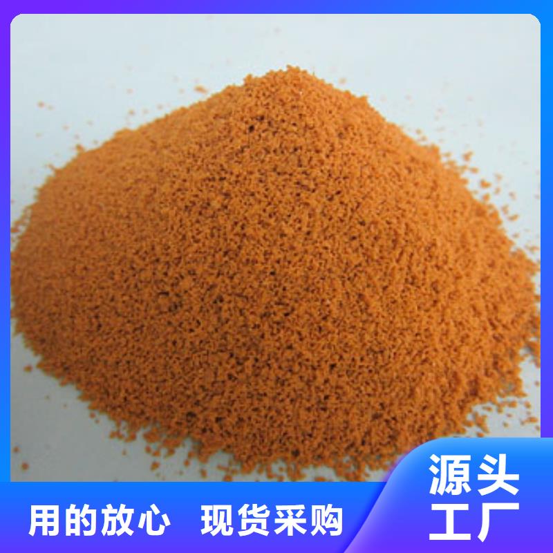 液体聚合硫酸铁做工精细