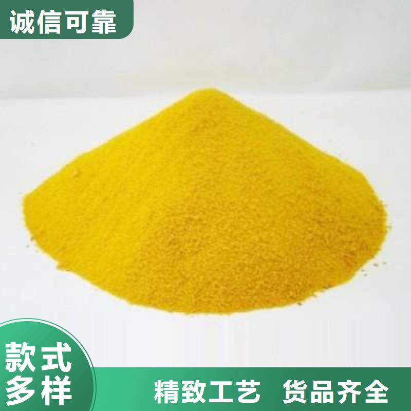 液体聚合硫酸铁货源充足