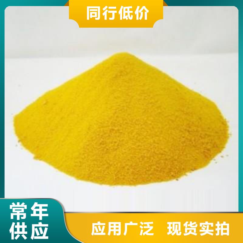 液体聚合硫酸铁做工精细