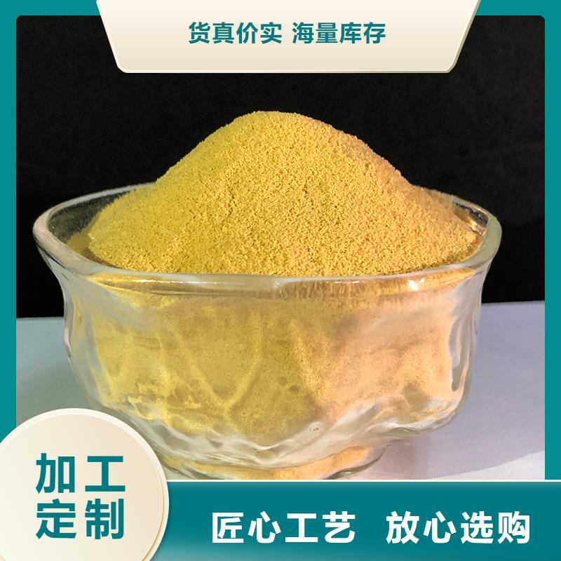 固体聚合硫酸铁实力公司