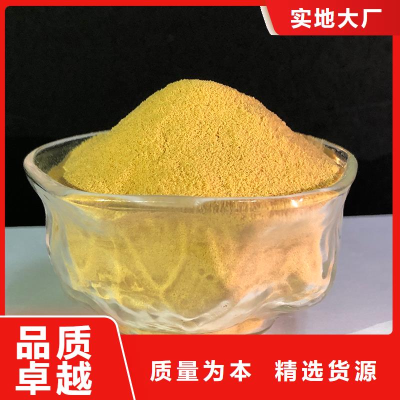 液体聚合硫酸铁货源充足