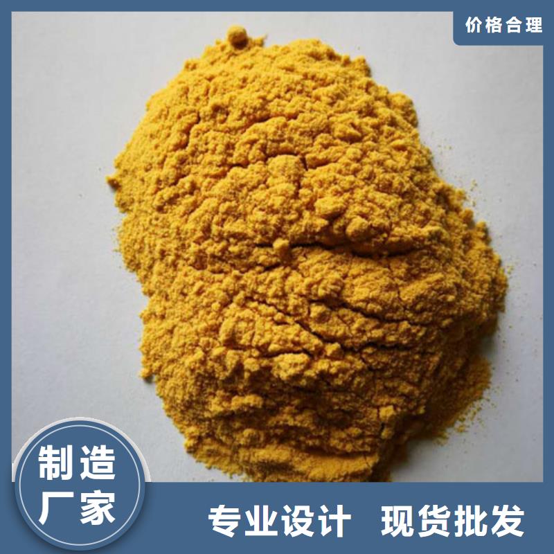 固体聚合硫酸铁经济实惠