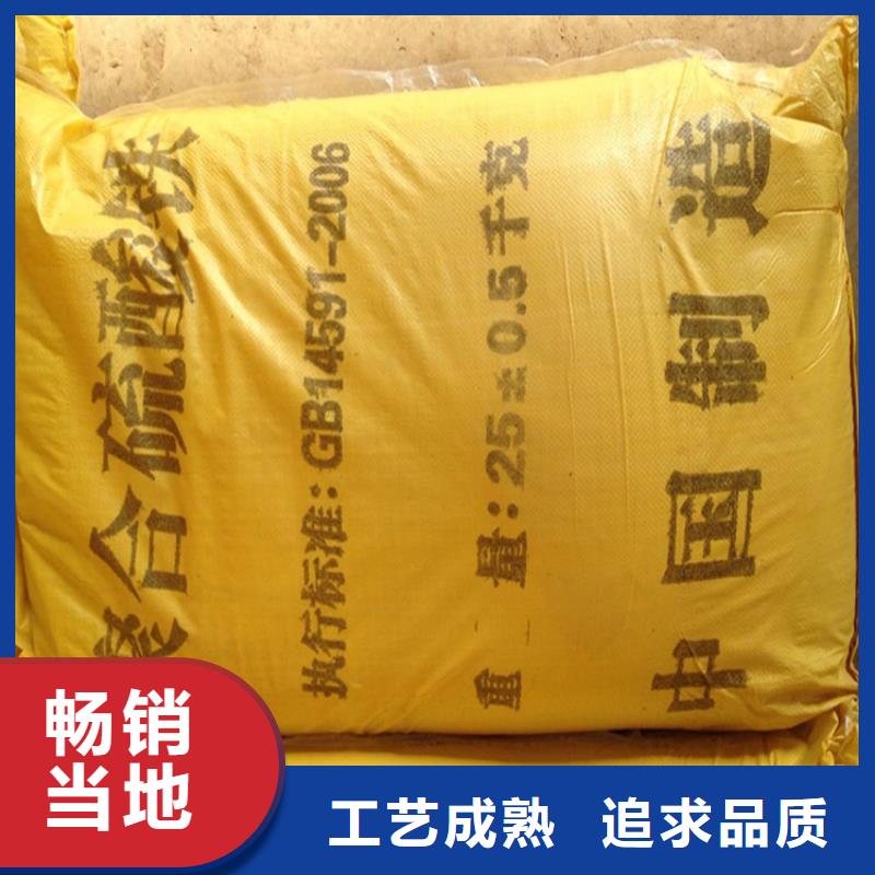 聚合硫酸铁新型生物复合碳源懂您所需