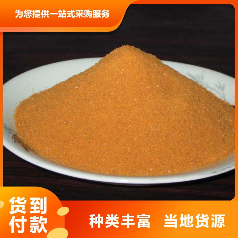 聚合硫酸铁液体聚铁经久耐用