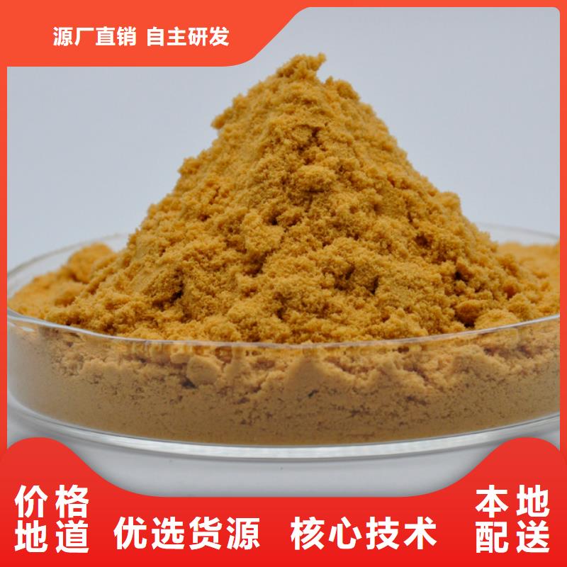 【聚合硫酸铁消泡剂品质可靠】