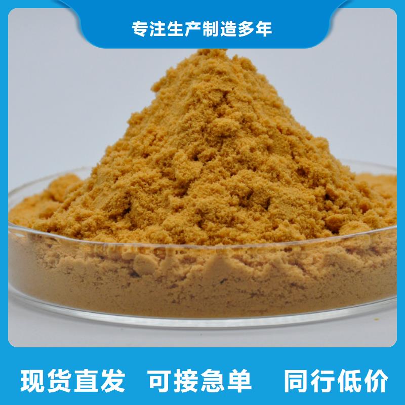 聚合硫酸铁新型液体碳源售后服务完善