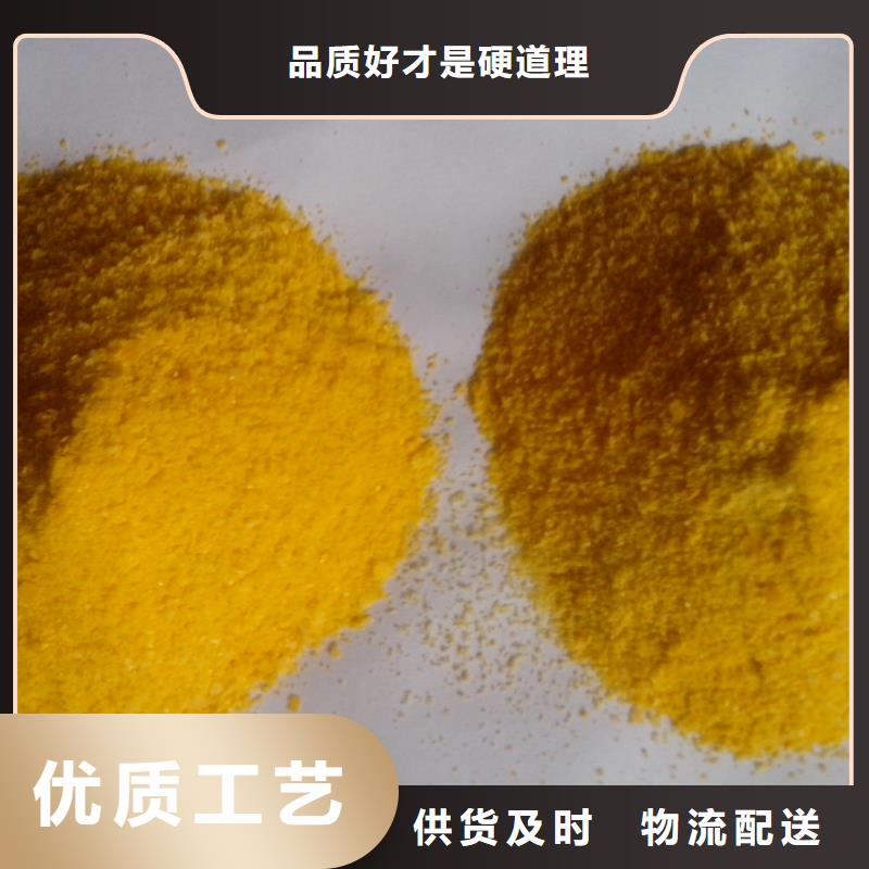固体聚合硫酸铁工艺精湛