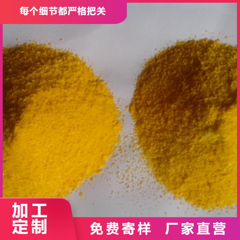 聚合硫酸铁,消泡剂源头采购
