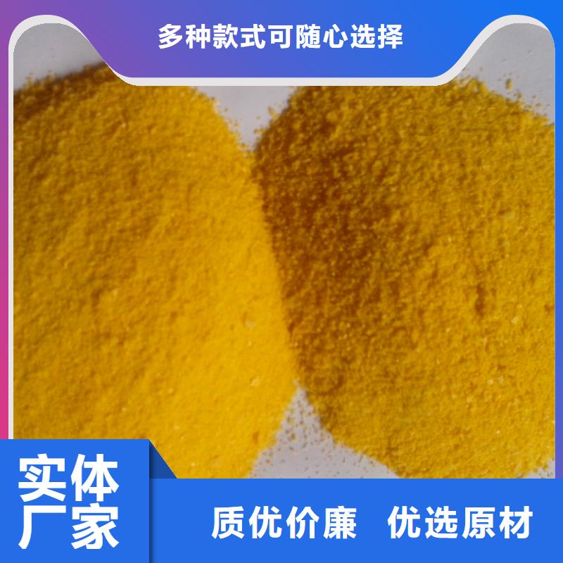 聚合硫酸铁高分子聚丙烯酰胺应用范围广泛