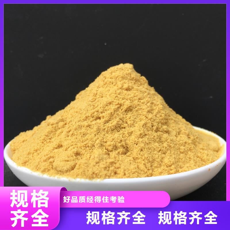 聚合硫酸铁,消泡剂源头采购