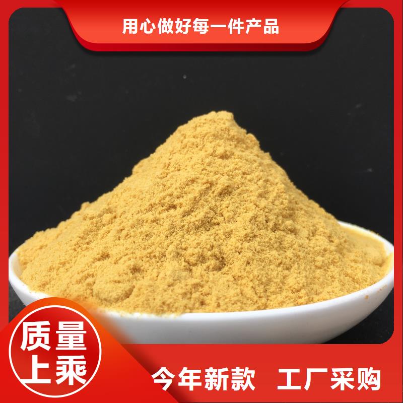 聚合硫酸铁液体聚铁经久耐用
