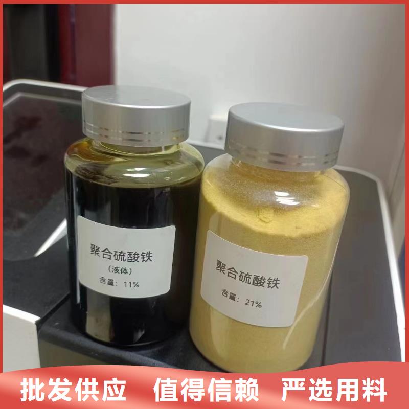 聚合硫酸铁工艺精湛