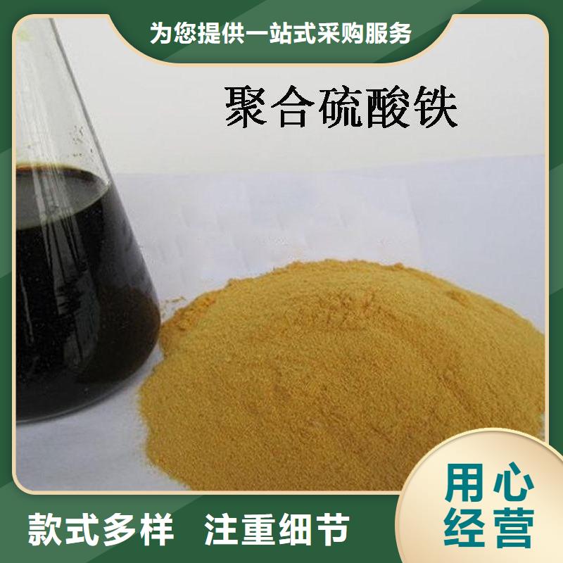 聚合硫酸铁工厂自营