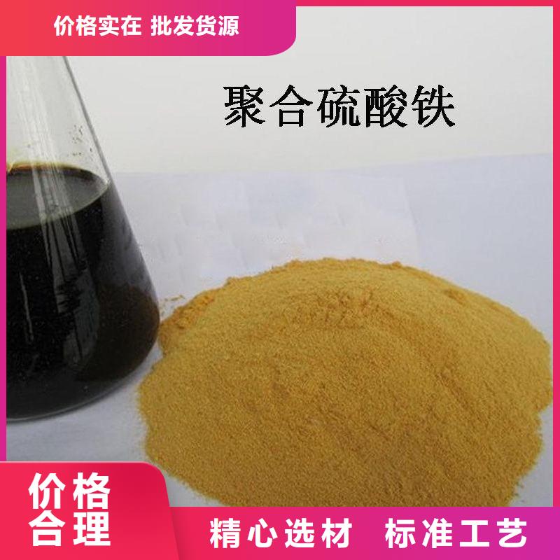 聚合硫酸铁高分子聚丙烯酰胺质量好