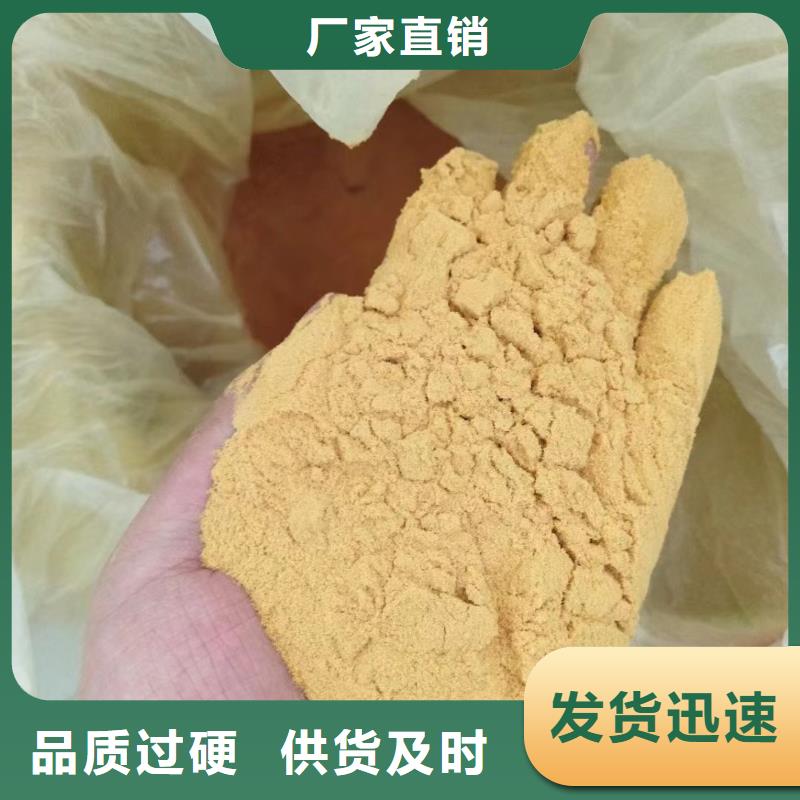 聚合硫酸铁板框式聚合氯化铝研发生产销售