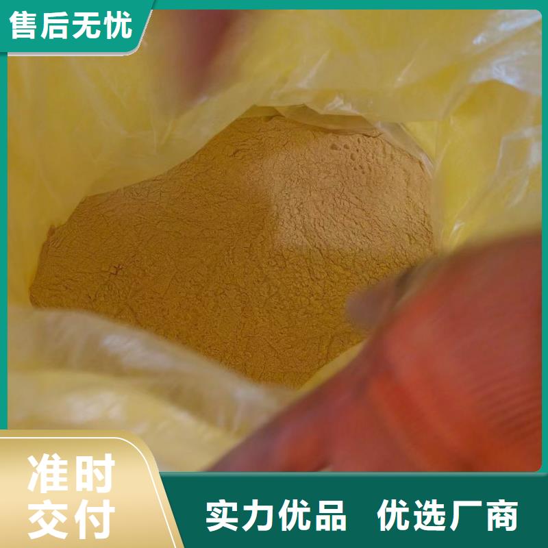 液体聚合硫酸铁专注质量