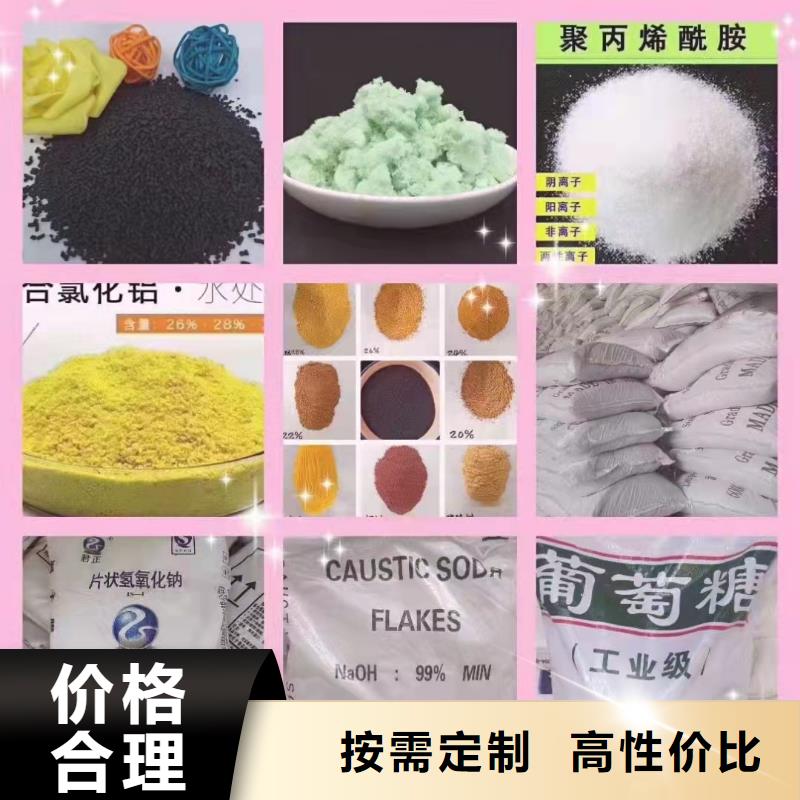 聚合硫酸铁净水剂聚合硫酸铁品质做服务