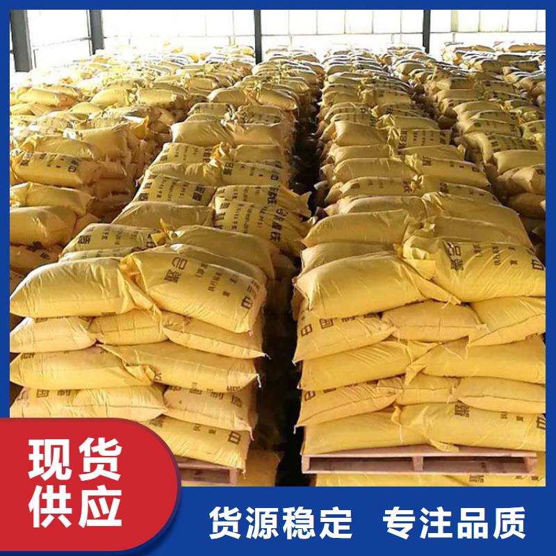 固体聚合硫酸铁厂家直发
