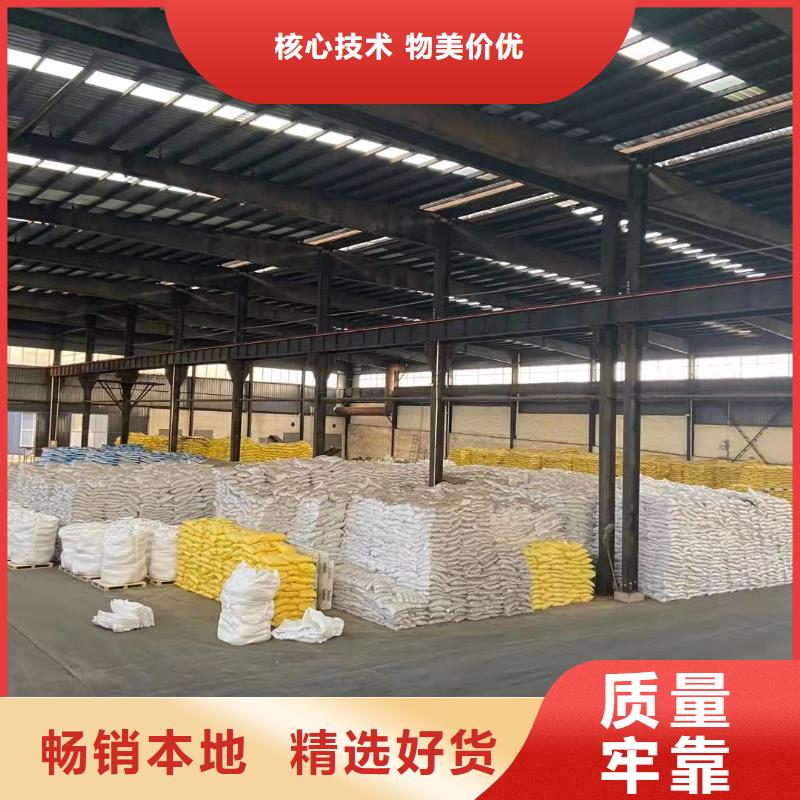 聚合硫酸铁农用硫酸亚铁批发供应