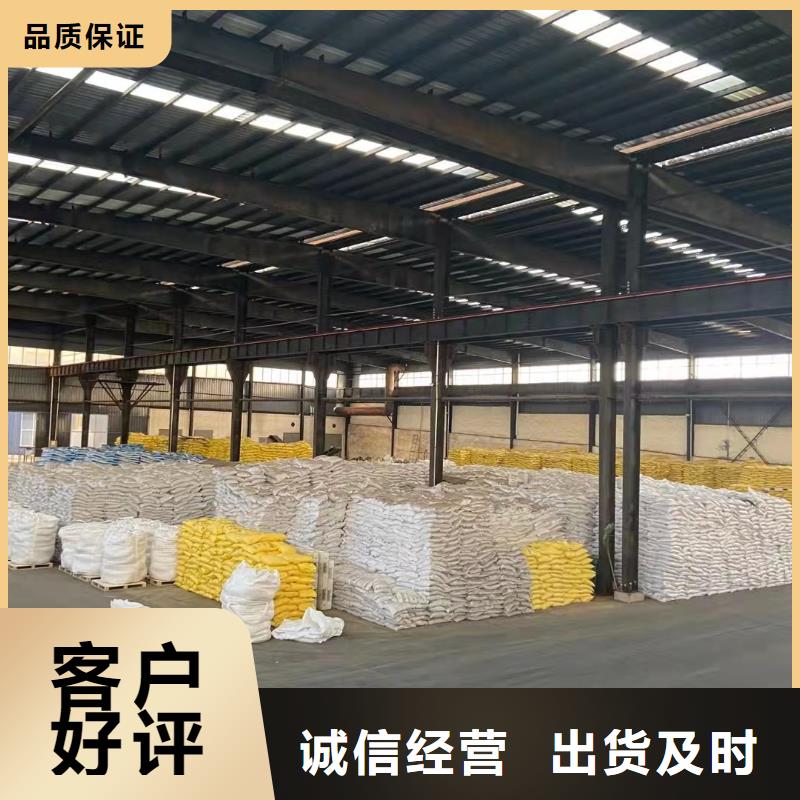 聚合硫酸铁做工精细