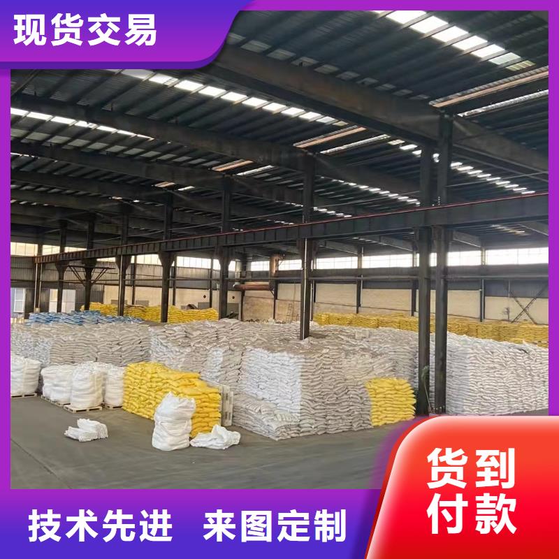 聚合硫酸铁液体聚合硫酸铁厂家直销值得选择