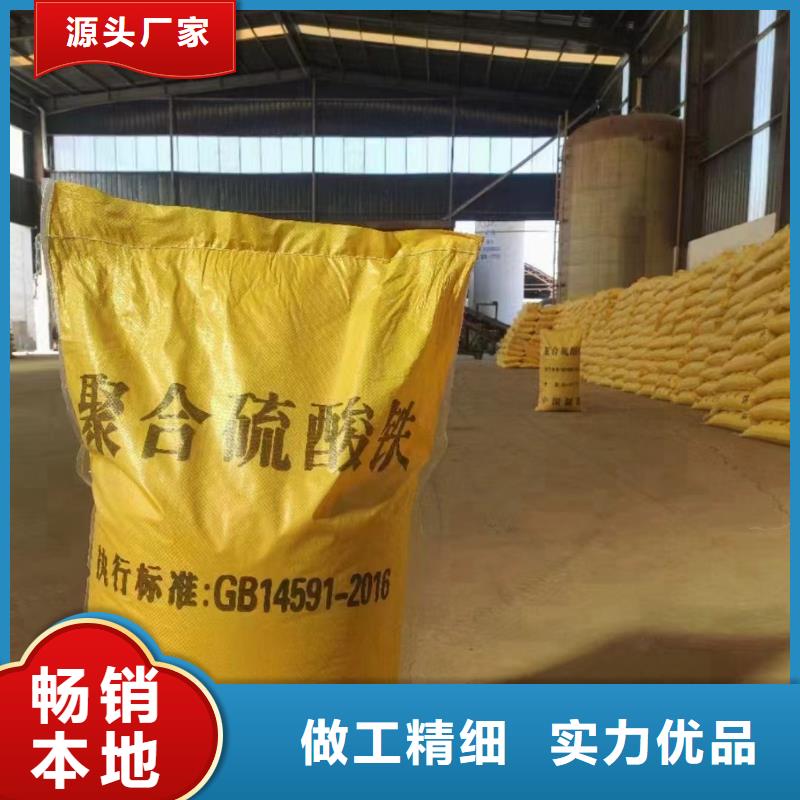 聚合硫酸铁五水硫酸亚铁来图加工定制