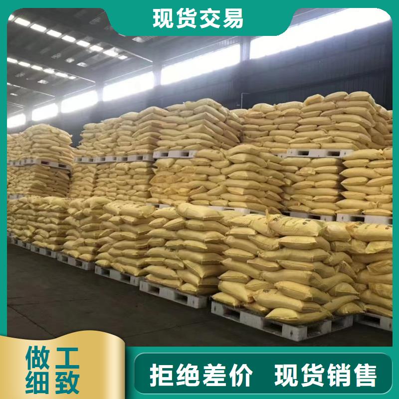 聚合硫酸铁五水硫酸亚铁来图加工定制