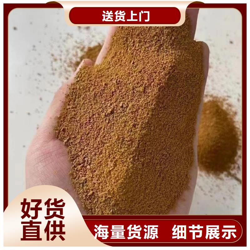 聚合硫酸铁农用硫酸亚铁好产品放心购