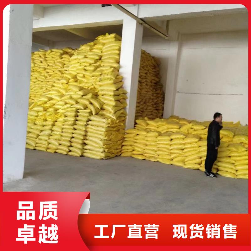 聚合硫酸铁农用硫酸亚铁批发供应