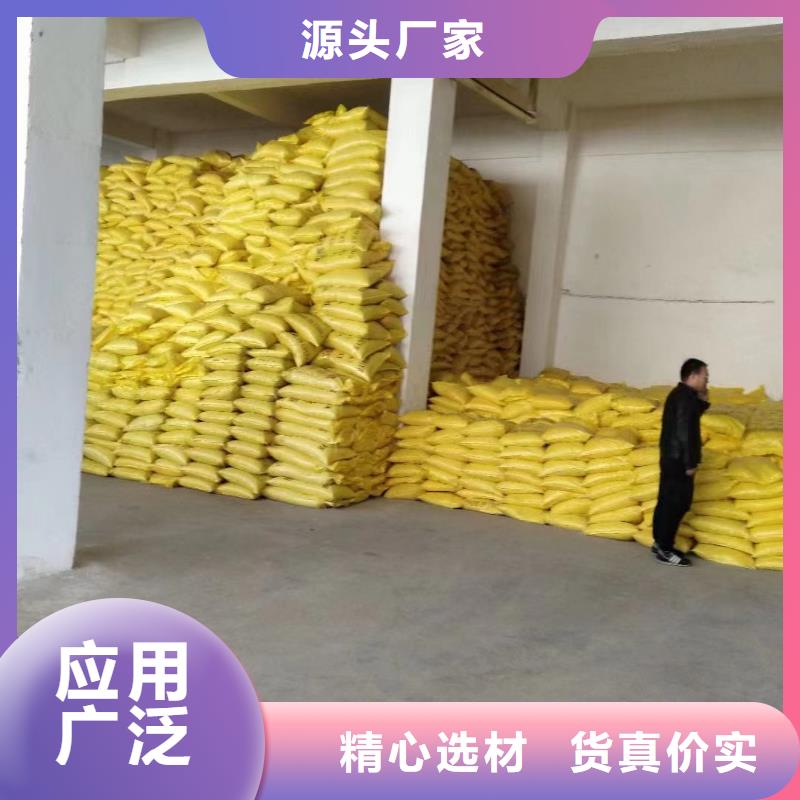 聚合硫酸铁高分子聚丙烯酰胺应用范围广泛