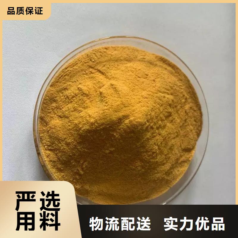聚合硫酸铁当地货源