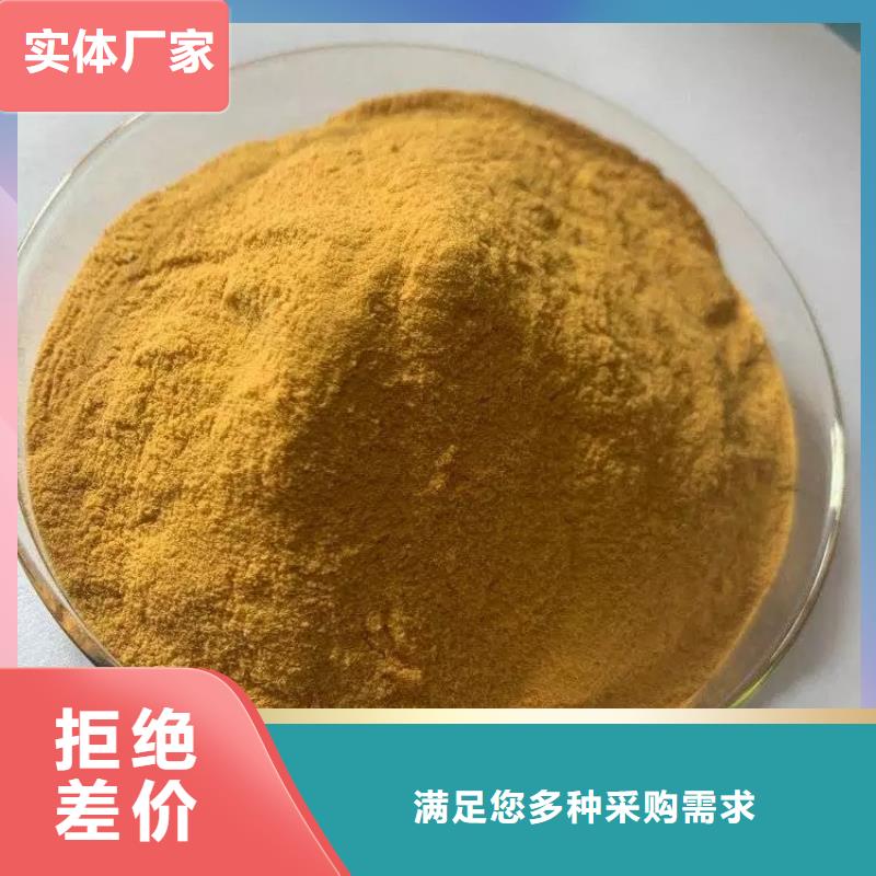 固体聚合硫酸铁实力公司