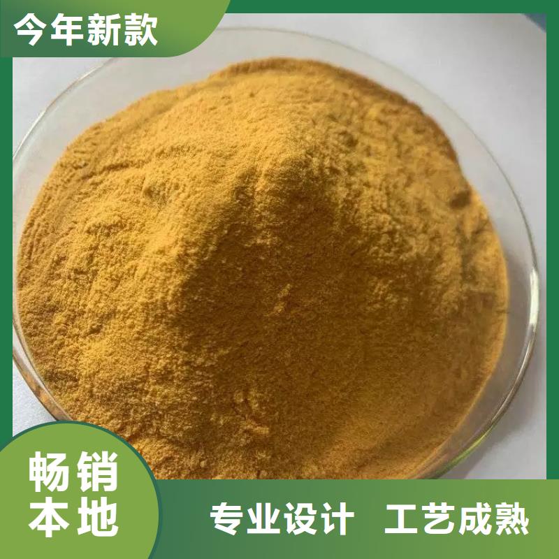 【聚合硫酸铁】pam絮凝剂精致工艺