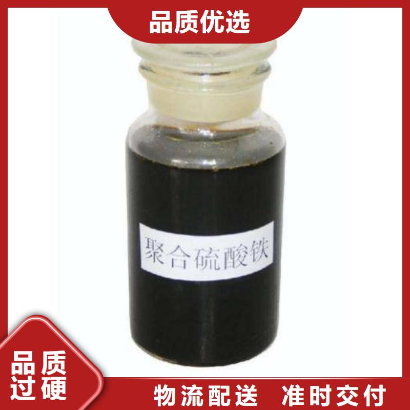 固体聚合硫酸铁源厂供货