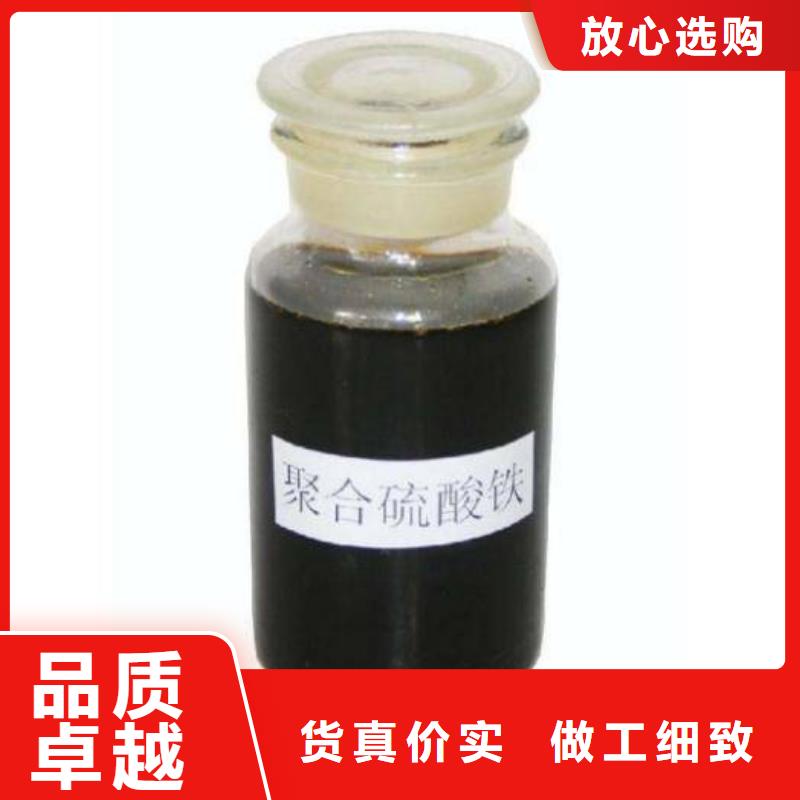 固体聚合硫酸铁工艺精湛