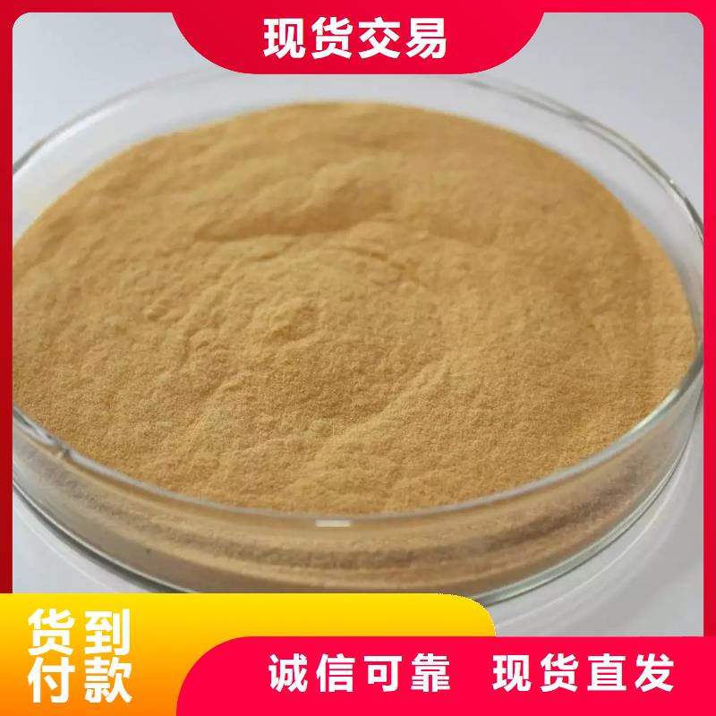 固体聚合硫酸铁工艺精湛