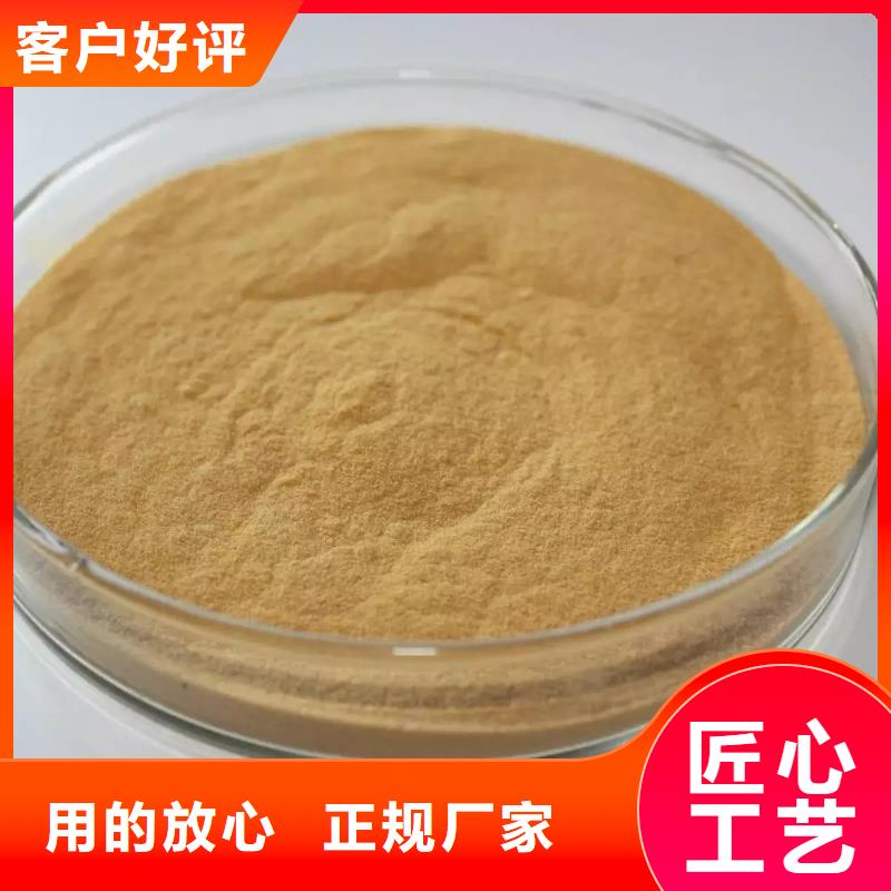 固体聚合硫酸铁源厂供货