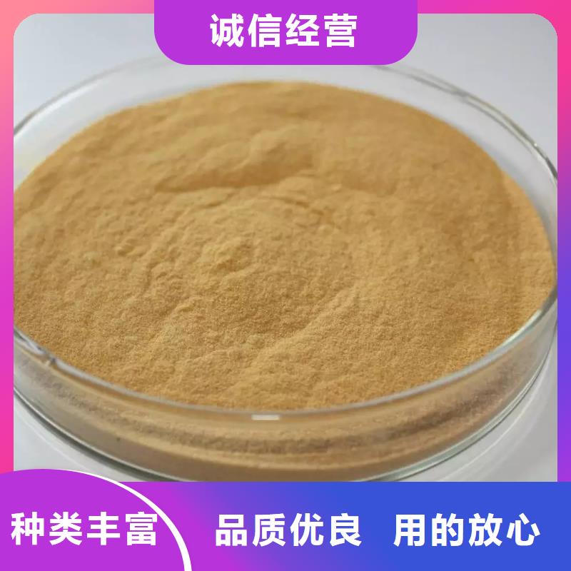 聚合硫酸铁新型生物复合碳源懂您所需