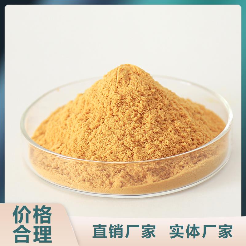 聚合硫酸铁五水硫酸亚铁来图加工定制