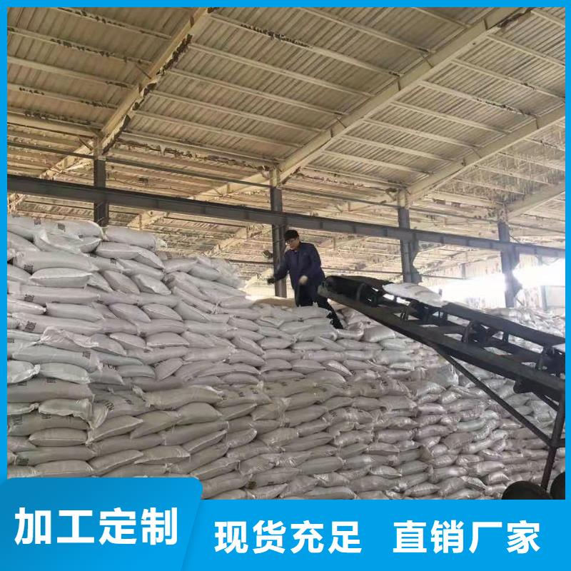 聚合硫酸铁净水剂聚合硫酸铁品质做服务